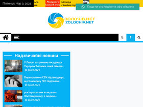 'zolochiv.net' screenshot