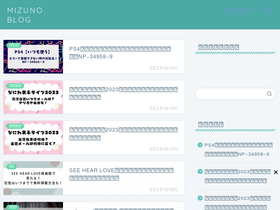 'yamamii.com' screenshot