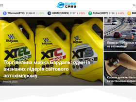 'sellrentcars.com' screenshot