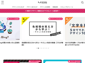 'mmmiyama.com' screenshot