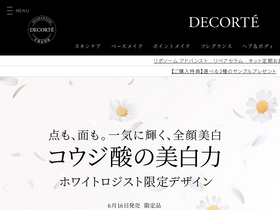 'decorte.com' screenshot