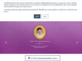 'bangkokpattayahospital.com' screenshot