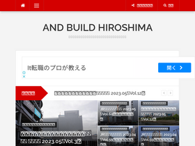 'ab-hiroshima.com' screenshot