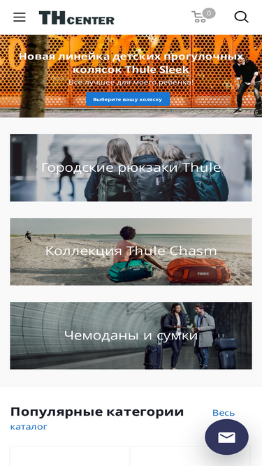 thcenter.ru