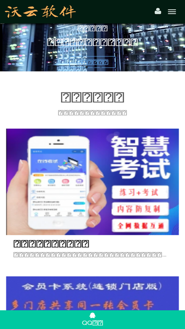 awoyun.com