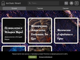 'maelinhon.org' screenshot