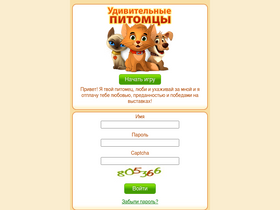 'mpets.mobi' screenshot