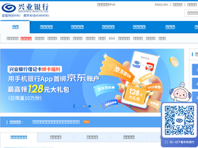 cib.com.cn