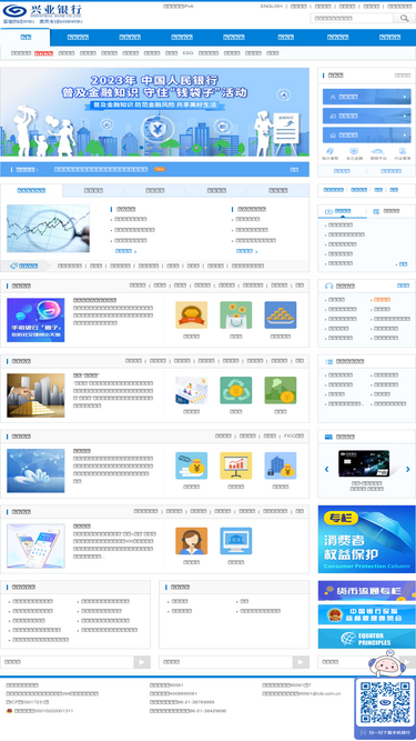 cib.com.cn