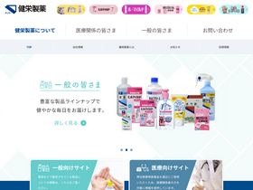 'kenei-pharm.com' screenshot