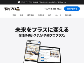 '489pro.com' screenshot