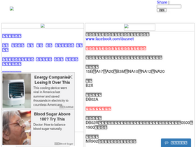 'i-busnet.com' screenshot