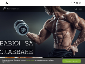 'anabolic.bg' screenshot