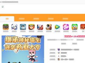 'hao007.net' screenshot