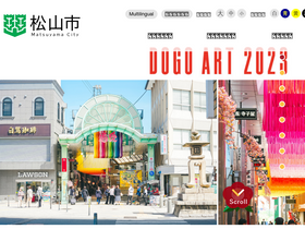 city.matsuyama.ehime.jp