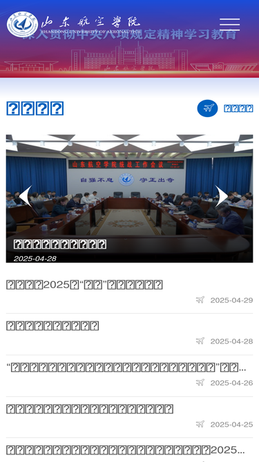 bzu.edu.cn