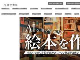 'tenro-in.com' screenshot