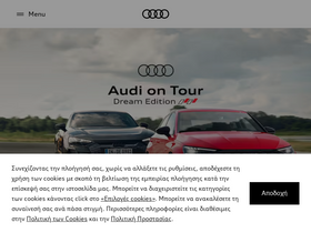 'audi.gr' screenshot