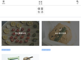 'bichikulife.net' screenshot