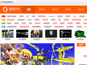 'yxss.com' screenshot