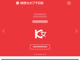kansai-onna.com
