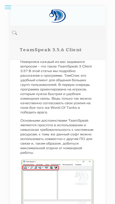 teamspeak-rus.ru