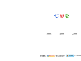 qicaise.com