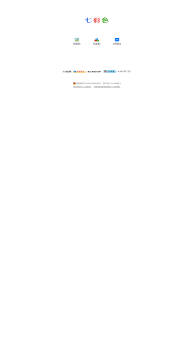 qicaise.com