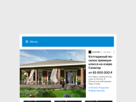 'replayfootballmatches.ru' screenshot