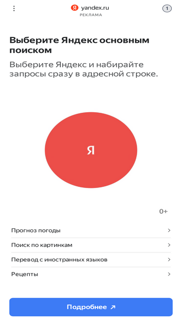 replayfootballmatches.ru