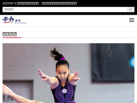 'braveathlete.net' screenshot