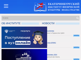 sport-ural.ru