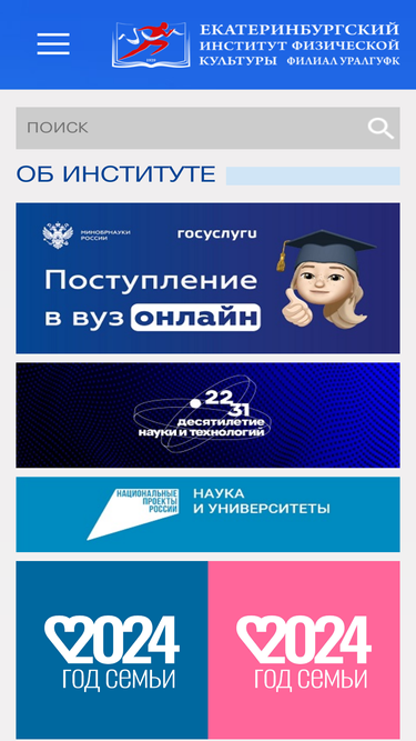 sport-ural.ru