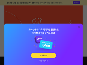 'vogoplay.com' screenshot