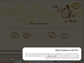 girlsiraq.yoo7.com