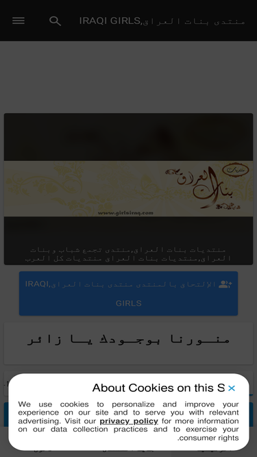 girlsiraq.yoo7.com