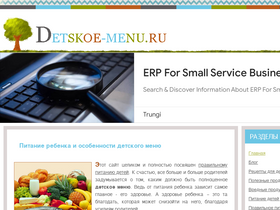 'detskoe-menu.ru' screenshot