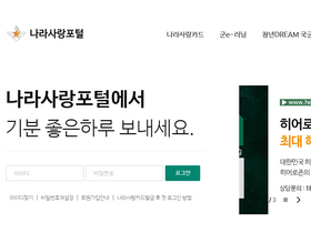 narasarang.or.kr