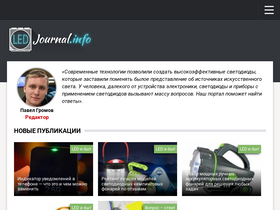 ledjournal.info