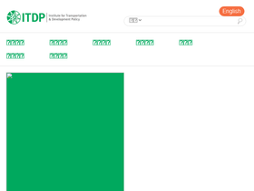 itdp-china.org