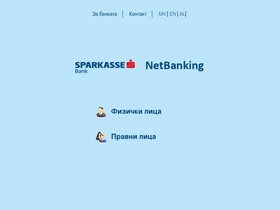 'netbanking.mk' screenshot
