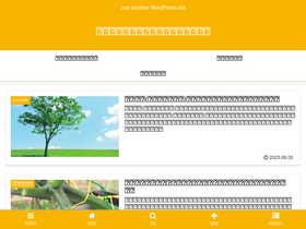 'entaentaenta.com' screenshot