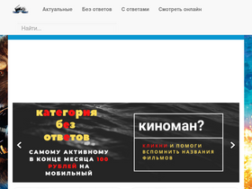 'kinoremind.ru' screenshot
