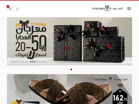 'tasooma.com' screenshot