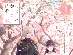 'watakon-anime.com' screenshot