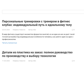 hloroplast.com