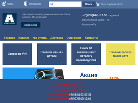 azimutauto.ru