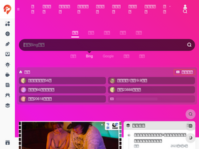 'haogo.cc' screenshot