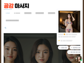 'issuei.kr' screenshot