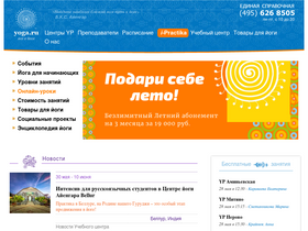 'yoga.ru' screenshot